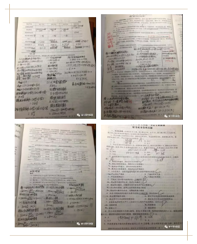 88分财管三遍法之第二遍