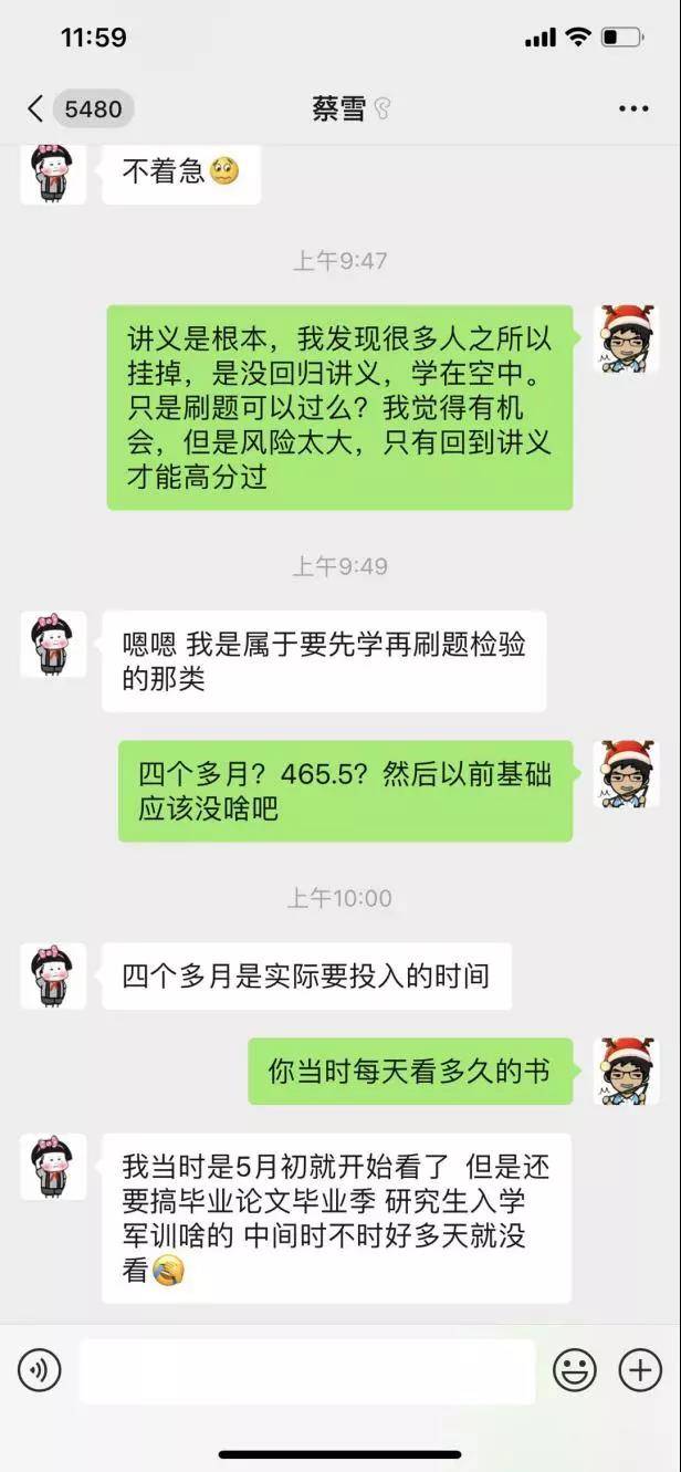 BT学院CPA考试培训