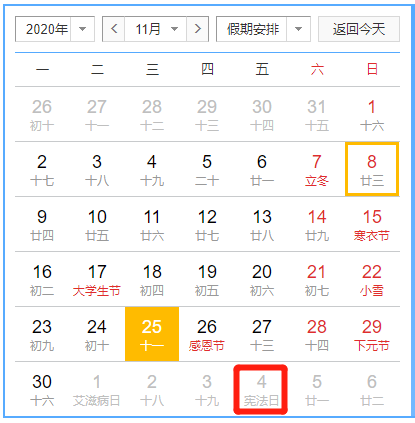 BT学院税务师考试培训