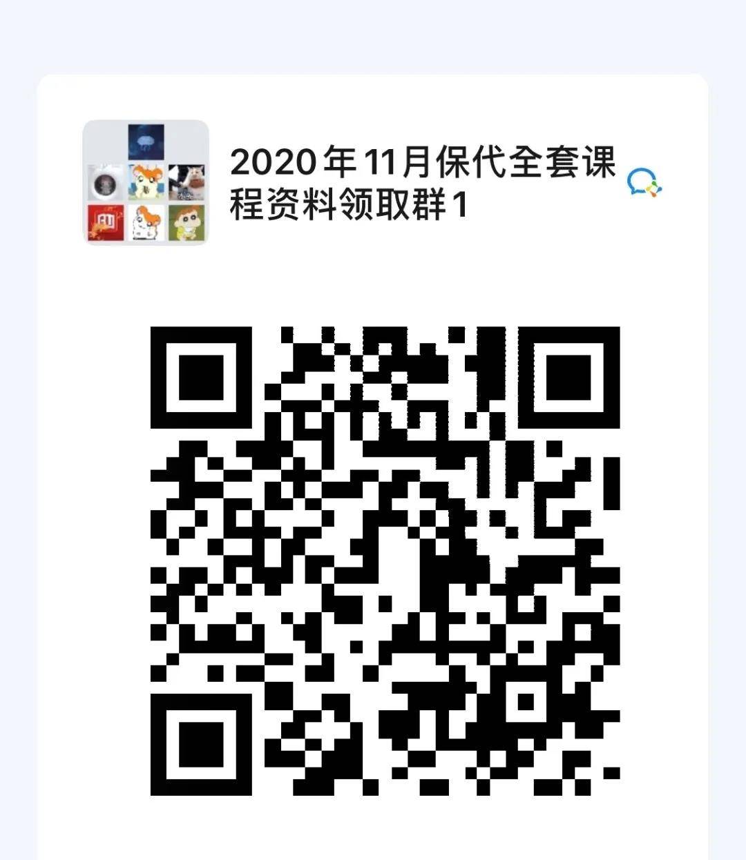 保荐代表人考试资料领取