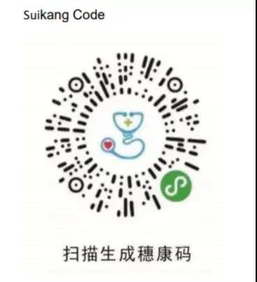 广州CFA考试防疫要求