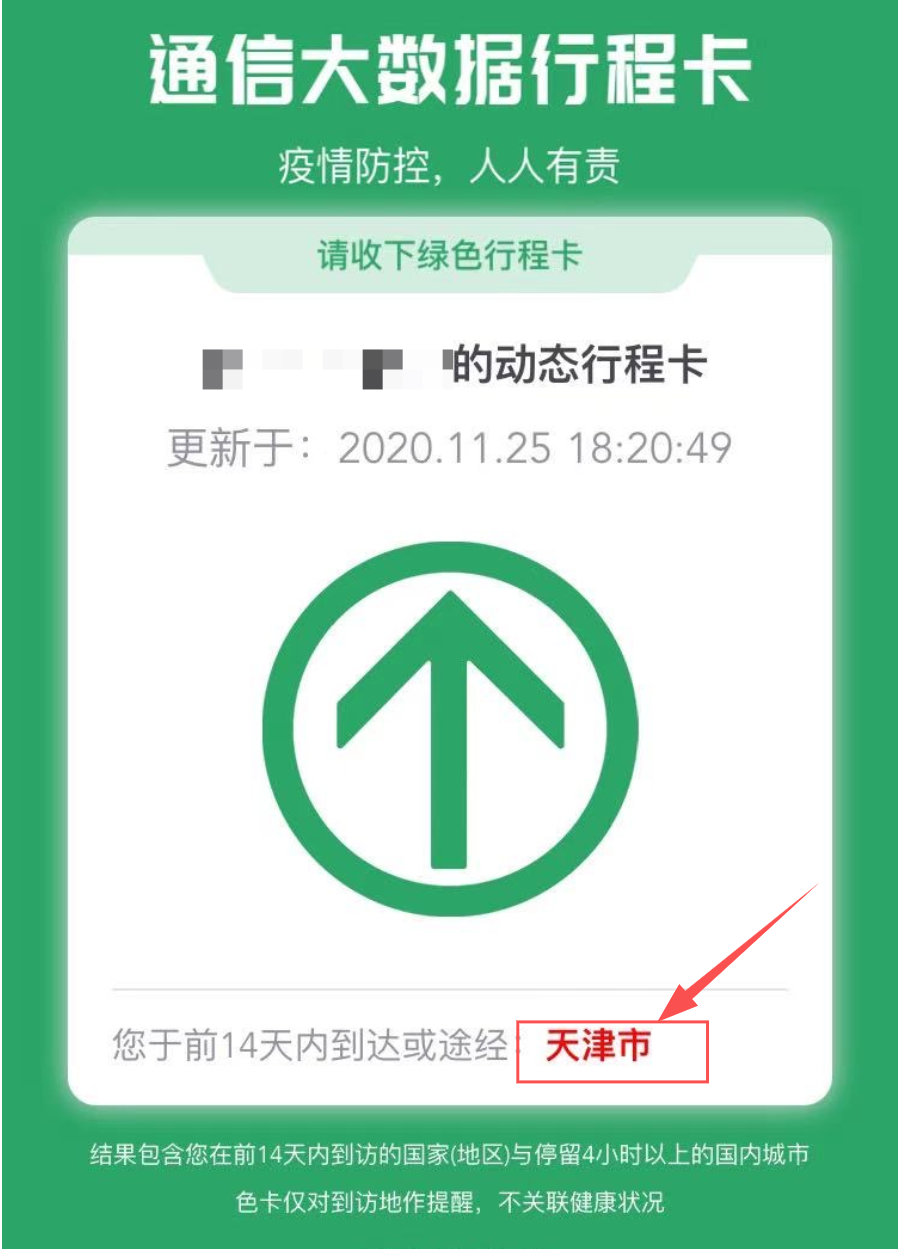 重庆CFA考试防疫要求