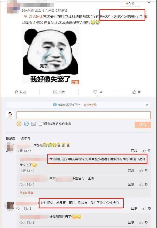 BT学院CFA考试培训