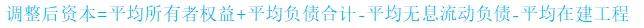注册会计师业绩评价相关知识