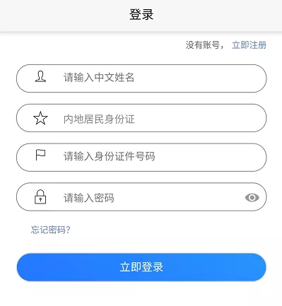 2020年cpa成绩查询步骤