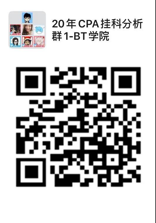 CPA考试挂科的原因分析