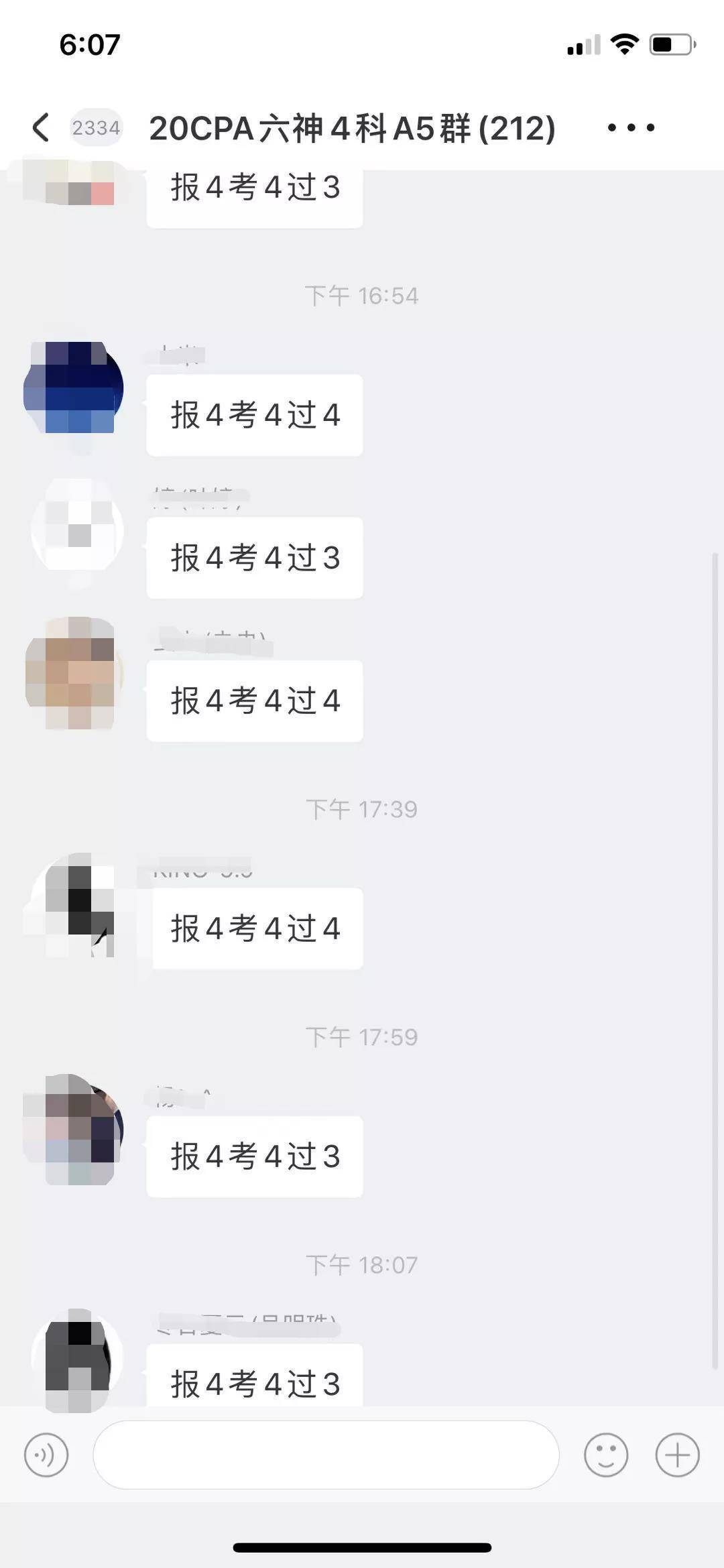BT学院CPA考试学员成绩报喜