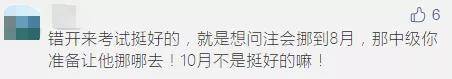 2021年CPA考试时间