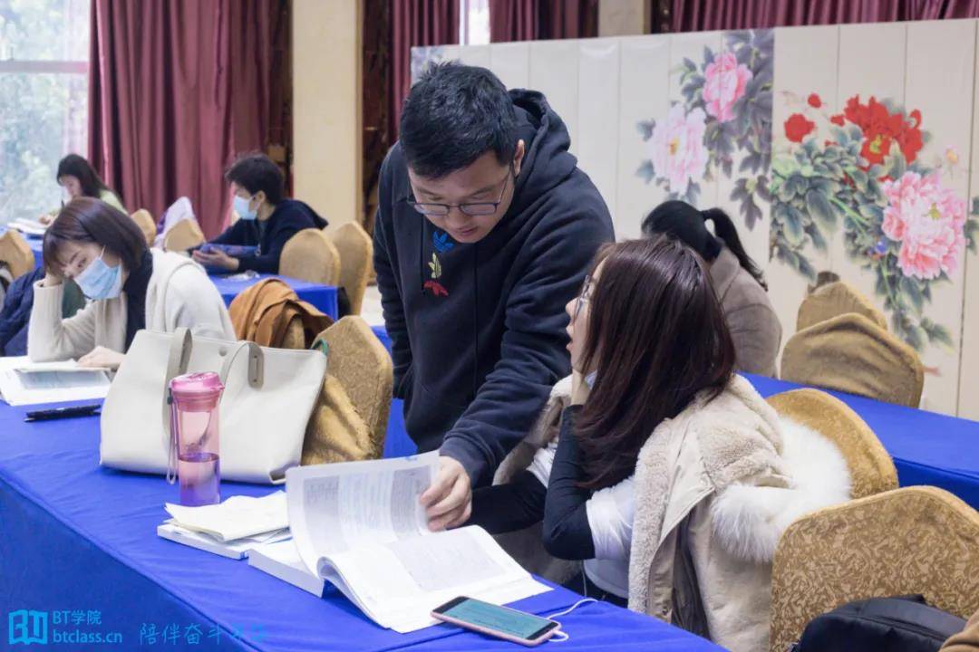 BT学院CPA深圳线下自习室