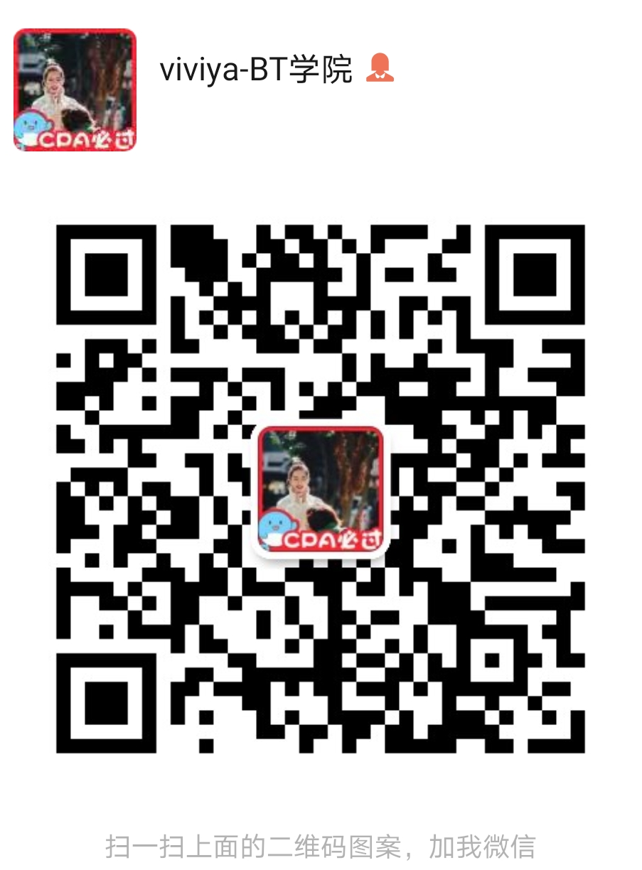 BT学院cpa考试培训