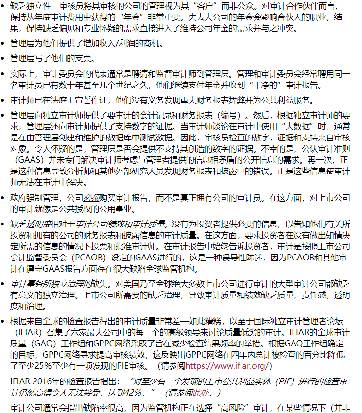 2021年CPA报考资格