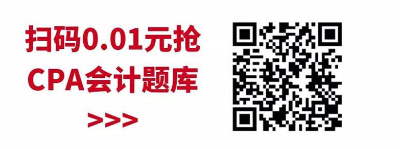 CPA考试培训