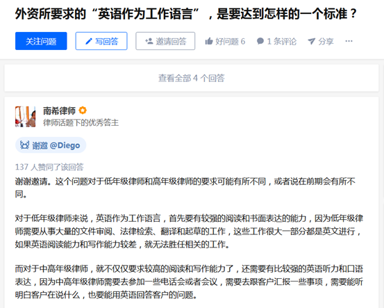 什么情况下会用到法律英语