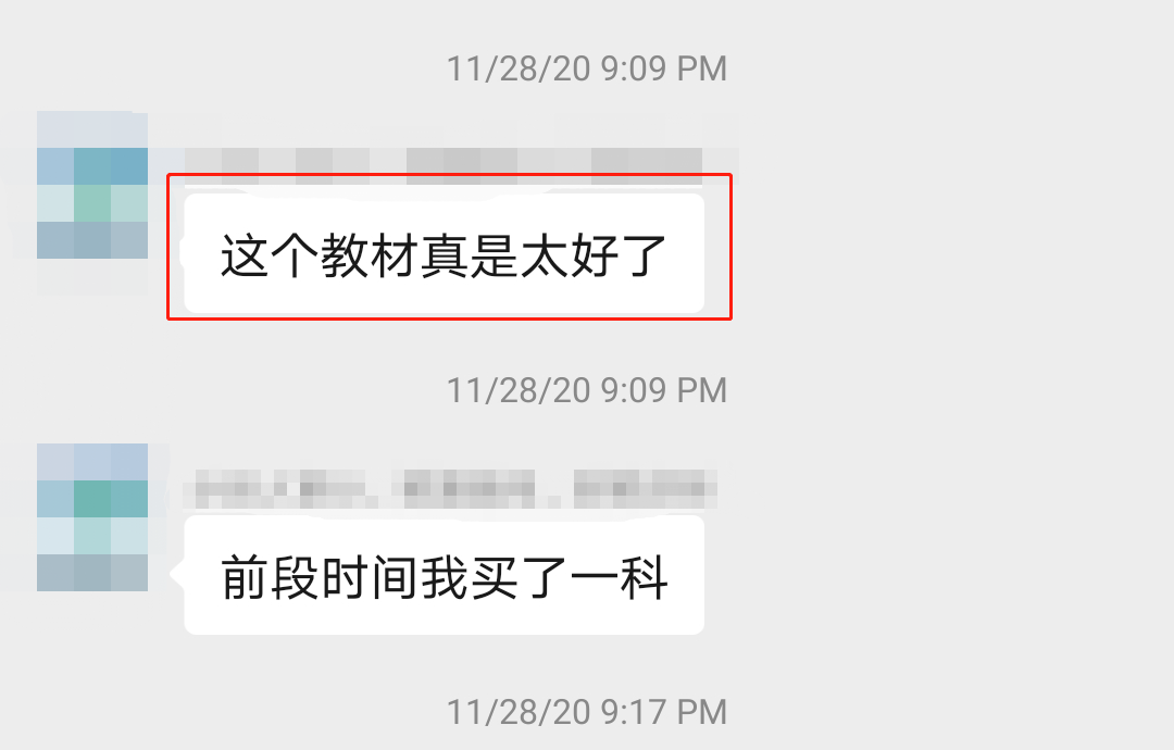 CPA教材