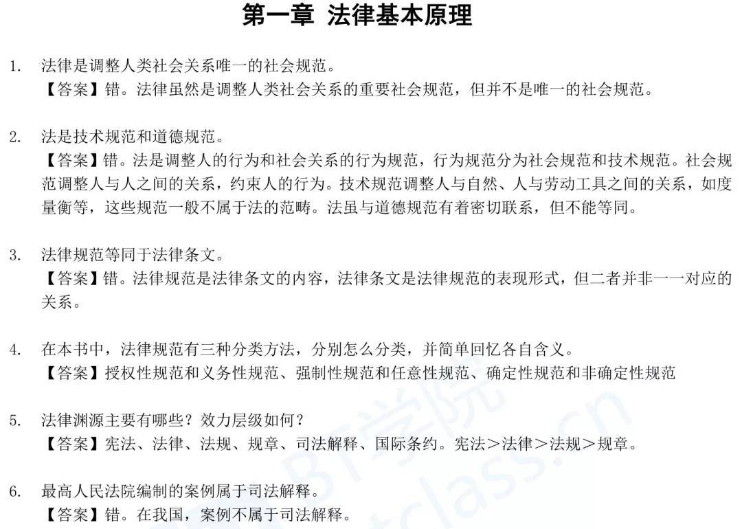 CPA考试培训