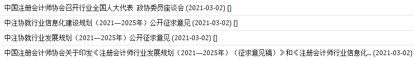 CPA考试要改变报考条件了？