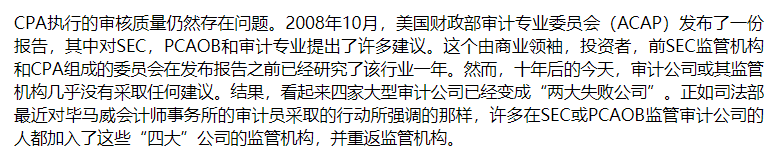 所有CPA都具有会计学硕士学位。