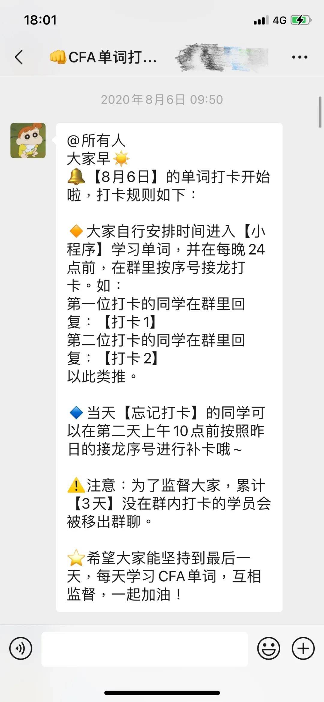 BT学院CFA考试培训