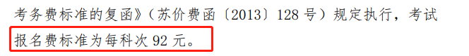 BT学院CPA考试培训