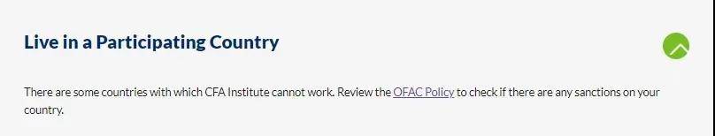 生活在允许参加CFA考试的国家 