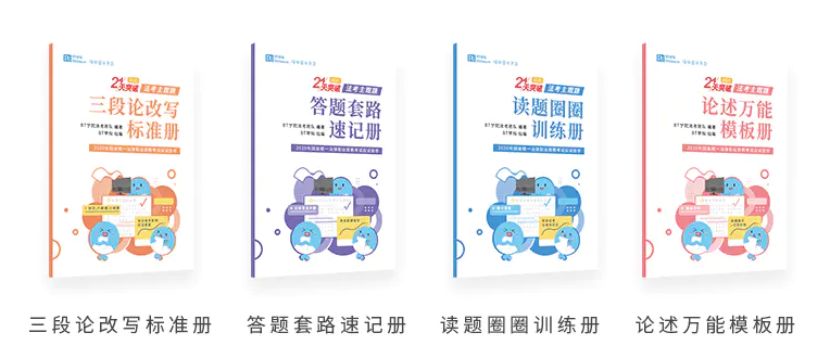 法考主观题4大抢分宝典