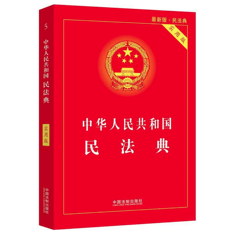 民法典第679条：自然人之间的借款合同，自贷款人提供借款时成立