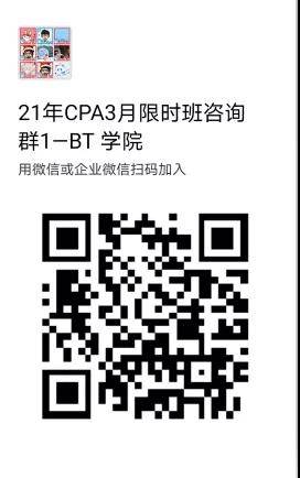 考注会顺带过中级