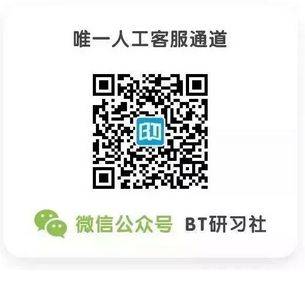 BT学院保荐代表人考试