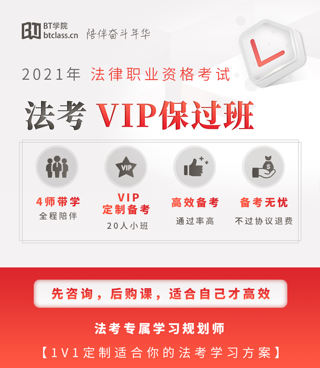 法考错题本应该这样整理