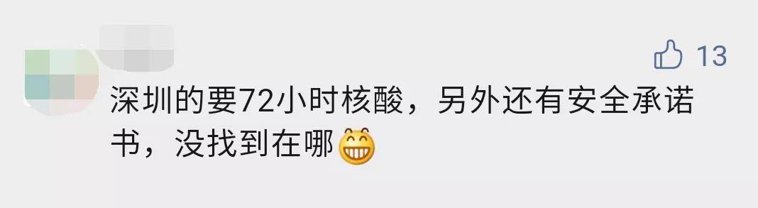 CPA考试关于安全承诺书