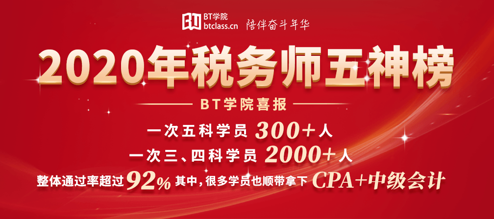 税法一和税法二可以同时学吗