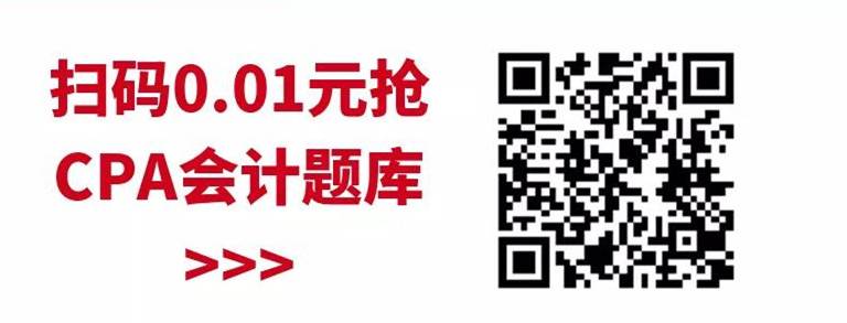 CPA考试题库