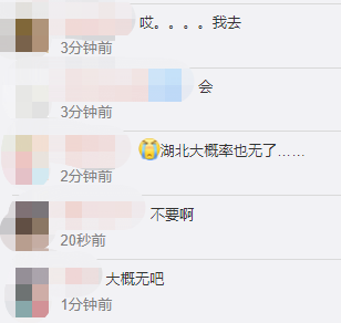 河南注册会计师考试延期