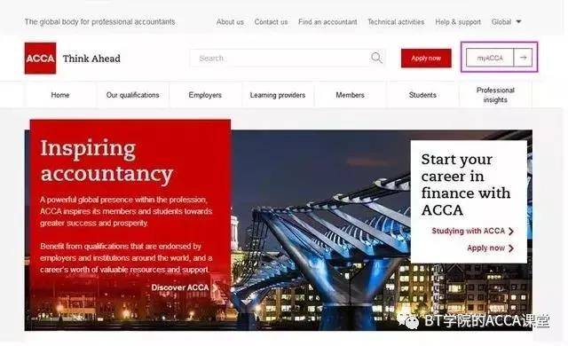 ACCA准考证打印攻略