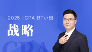 战略-BT小班