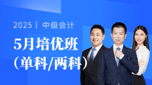 财务管理