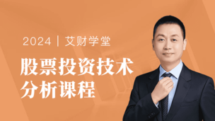 技术分析