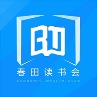 春田读书