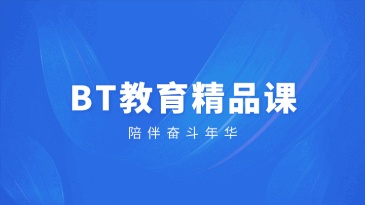 会计-高效班N